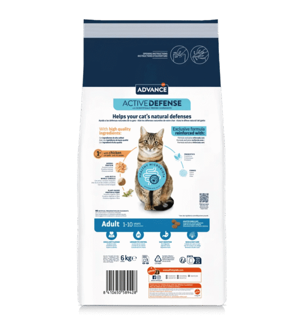 Advance Cat Adult 15кг - пилешко и ориз